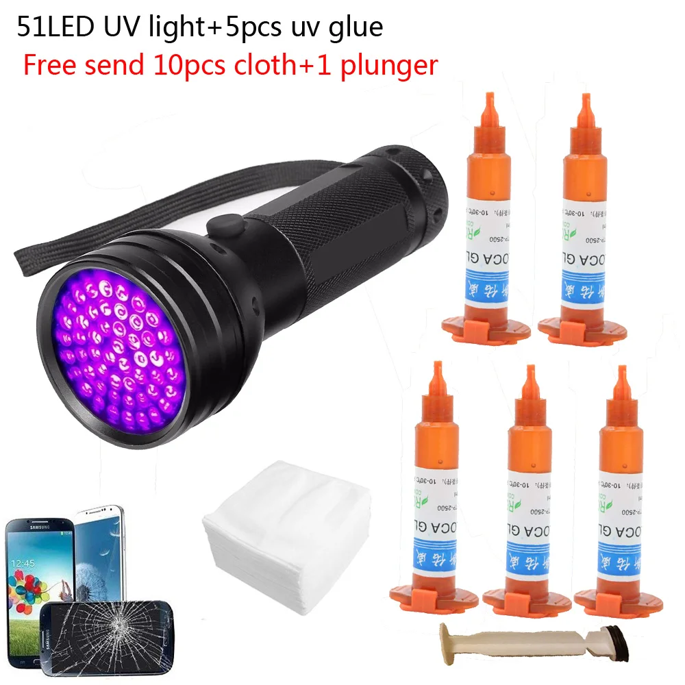 Liquid Uv Glue Kit - 51 led UV ضوء 5 قطعة/الوحدة