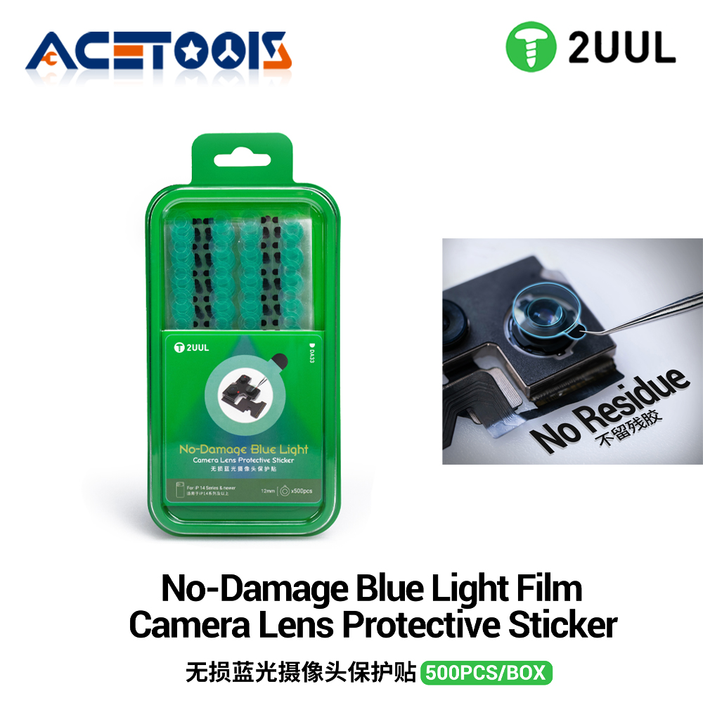 ملصق حماية عدسة الكاميرا 2UUL  - مراجعة Anti Blue Light Film وسعره